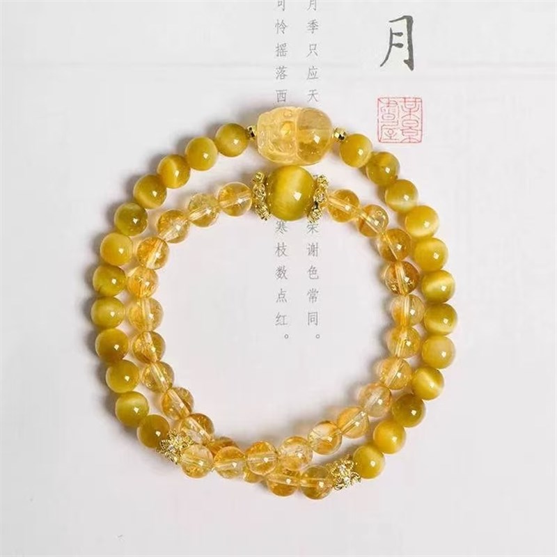 MPAY2025黄发晶黄塔晶黄双圈水晶手串T【多样性发货】