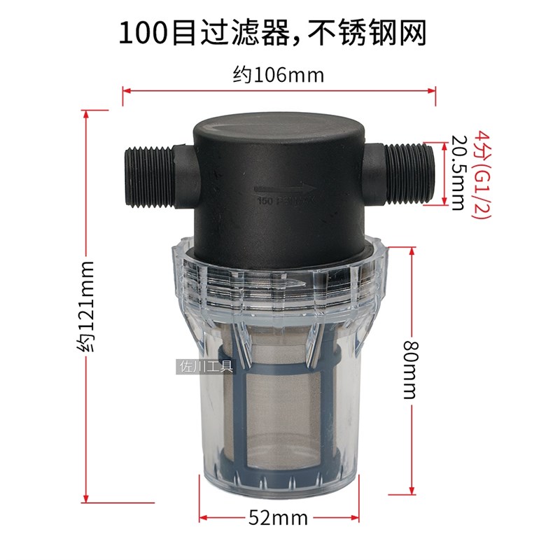 前置100目精细过滤器高压清洗车机自来N水管进水管过滤网装置