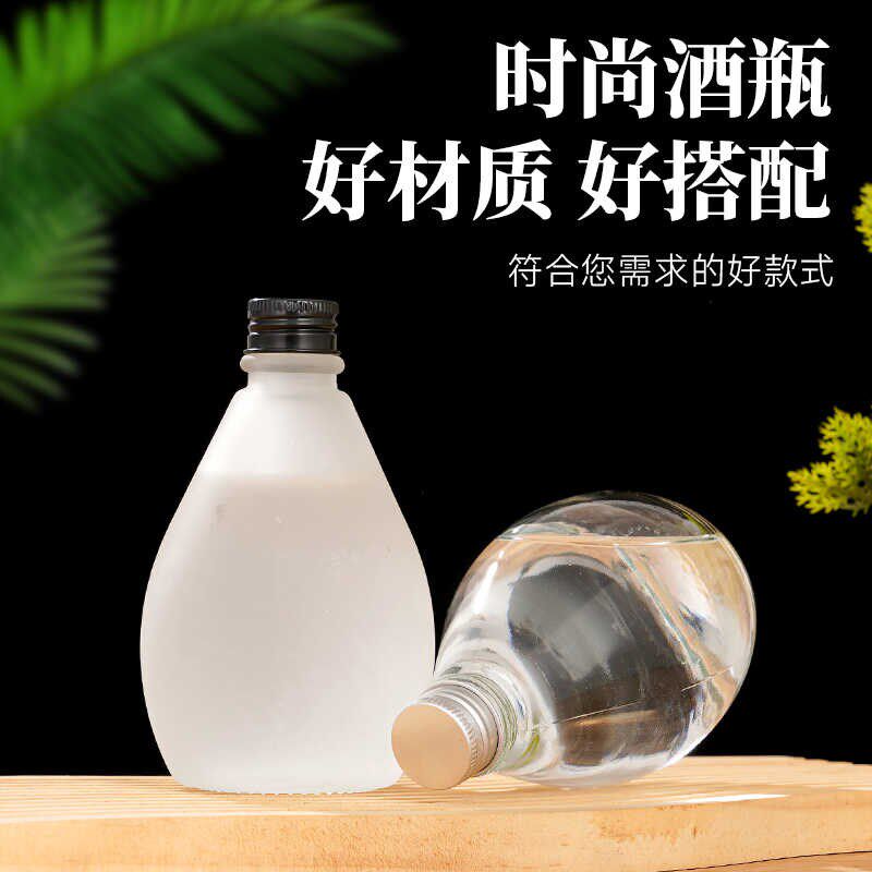 果酒瓶空酒瓶一斤装玻璃瓶密封小酒壶家用自酿分装散装.存酒专用
