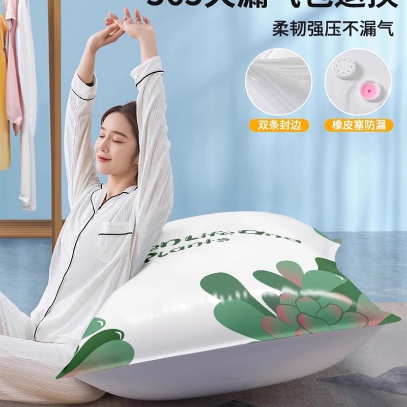 真空压缩收纳袋装羽绒服被子衣C服电泵抽气棉被学生行李箱袋子