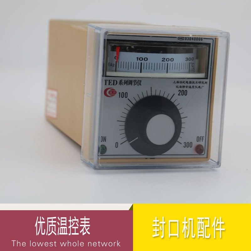 方表900自动封口机温控器900 封口机配件连续式封口机薄膜封口机