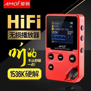 hifi无损蓝牙音乐播放器mp3随身听学生版 小型便携式 发烧车载FM