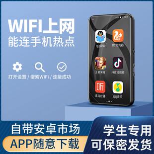 mp4wifi可上网mp3全面屏mp6蓝牙版 mp5学生版 随身听可插卡播放器p4