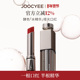 JOOCYEE酵色水精华哑光口红滋润雾面唇膏00原色裸