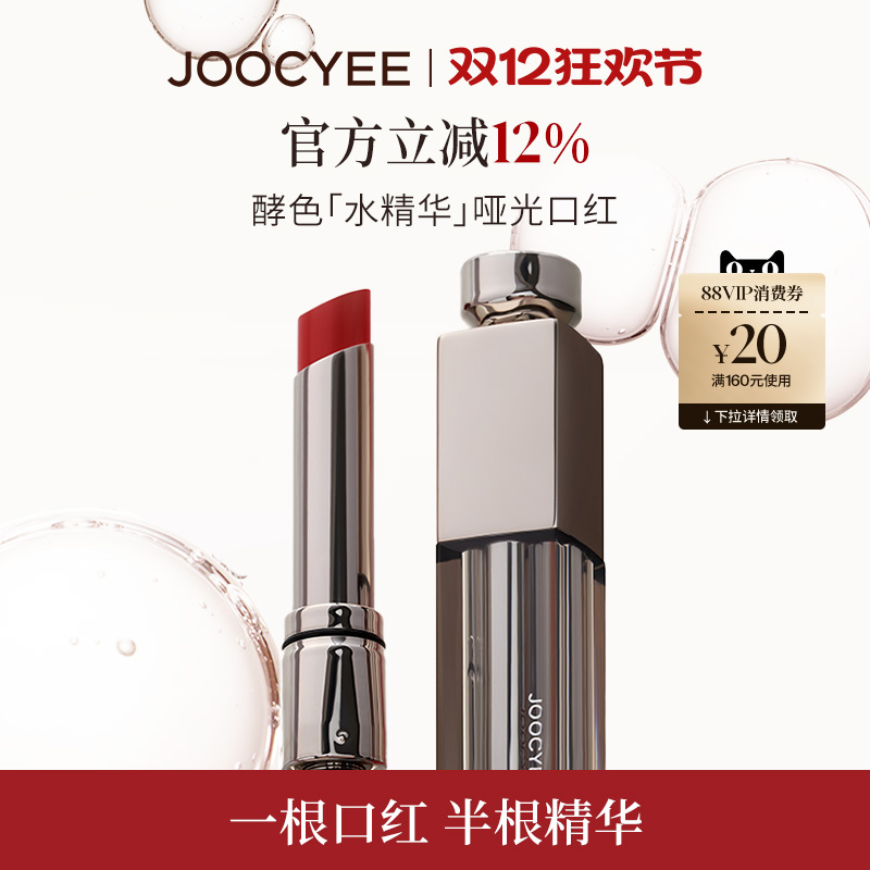 JOOCYEEɫˮƹں洽00ԭɫ 137.04Ԫ2(68.52Ԫ/)