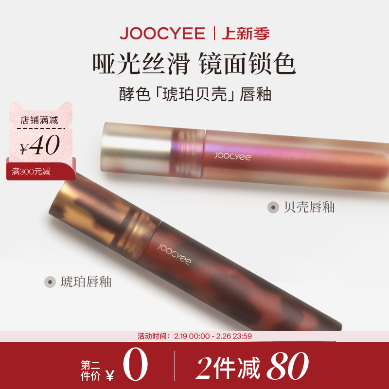 ��2����80��Joocyee��ɫ���Դ��ഽ�ʴ��ۿں����건��������ˮ��