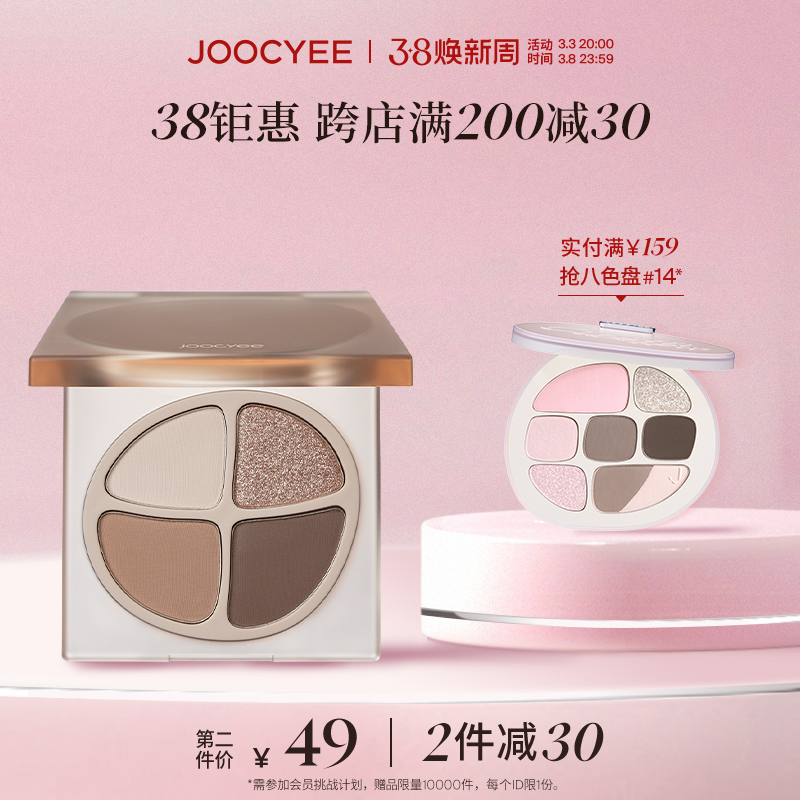 230JoocyeeɫɫӰ̴ɫճױƹ93Ԫ2(46.5Ԫ/)