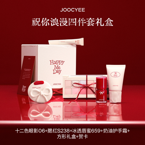 【礼物】酵色限定生日系列礼盒