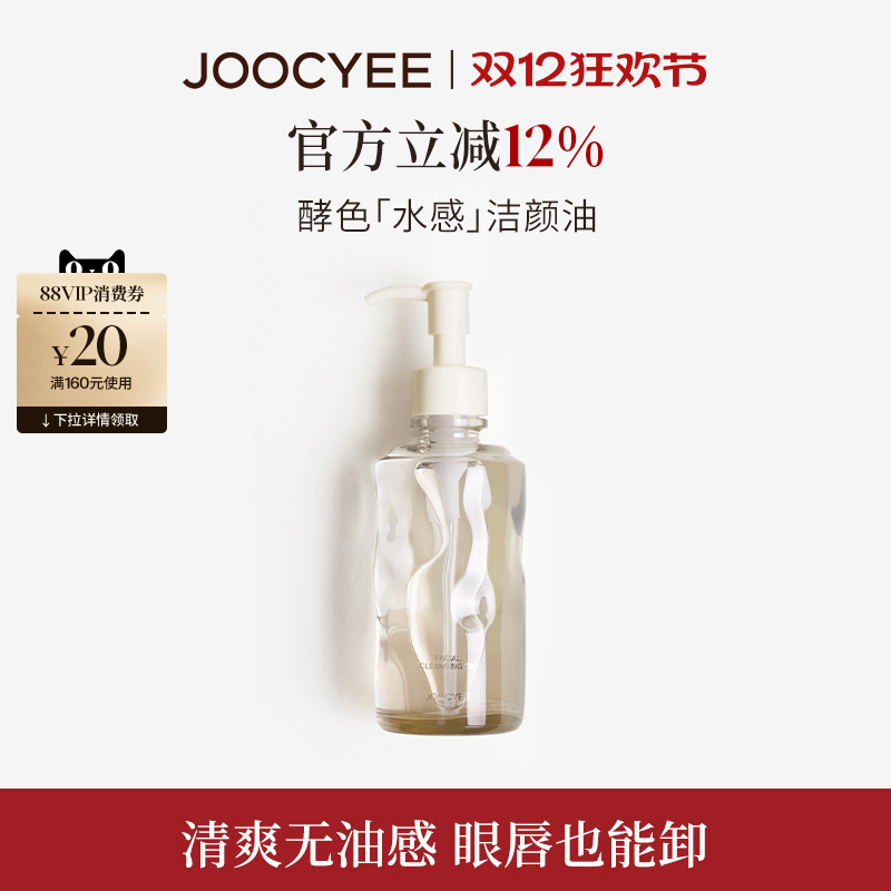 [һһ]JOOCYEEɫˮнˬϸë۴жױ 121.44Ԫ