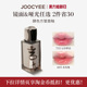 JOOCYEE酵色粉雾唇釉唇泥裸色系哑光雾面丝绒口红T