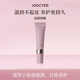 JOOCYEE酵色润唇啫喱精华膏护唇滋润唇部精华润唇膏无色口红唇蜜