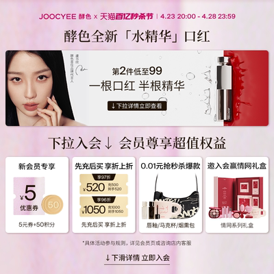 【秒杀节】Joocyee酵色面部工具新手便携易晕染眼影多用途化妆刷