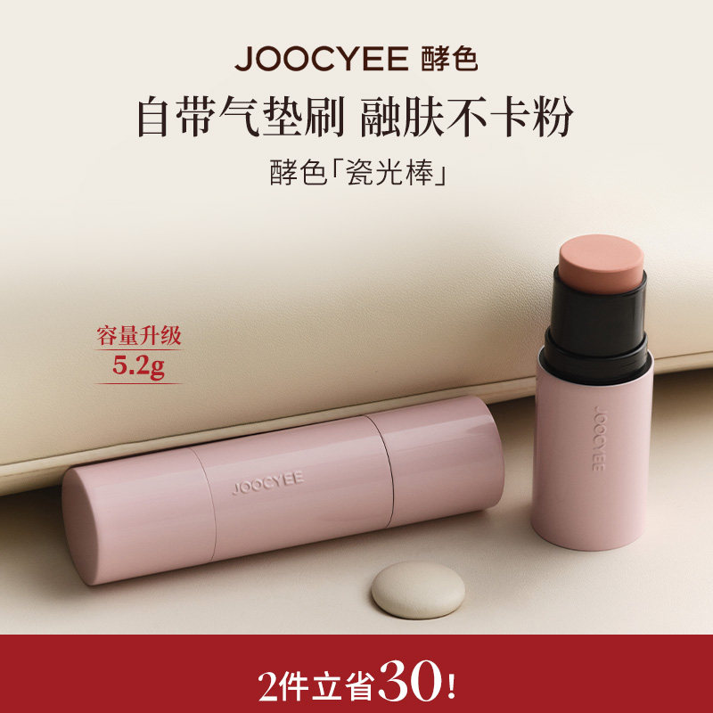 皮肤作弊神器！！清透感水光肌图片