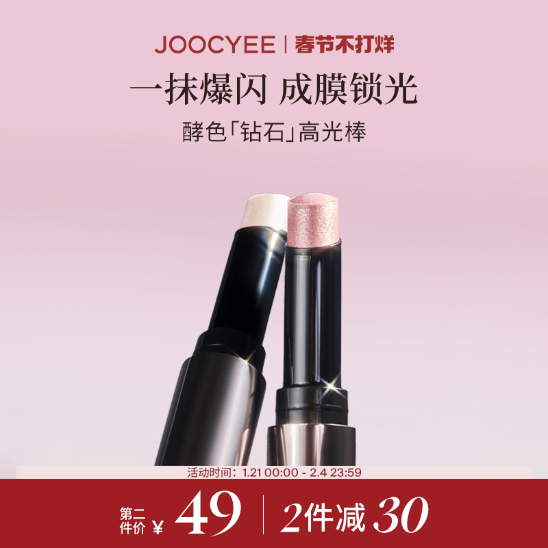 230Joocyeeɫʯ߹ͷˮⱬȻʵ186.99Ԫ,ۺ62.33/