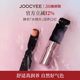 JOOCYEE酵色水精华润养口红滋润护唇润唇膏00原色裸