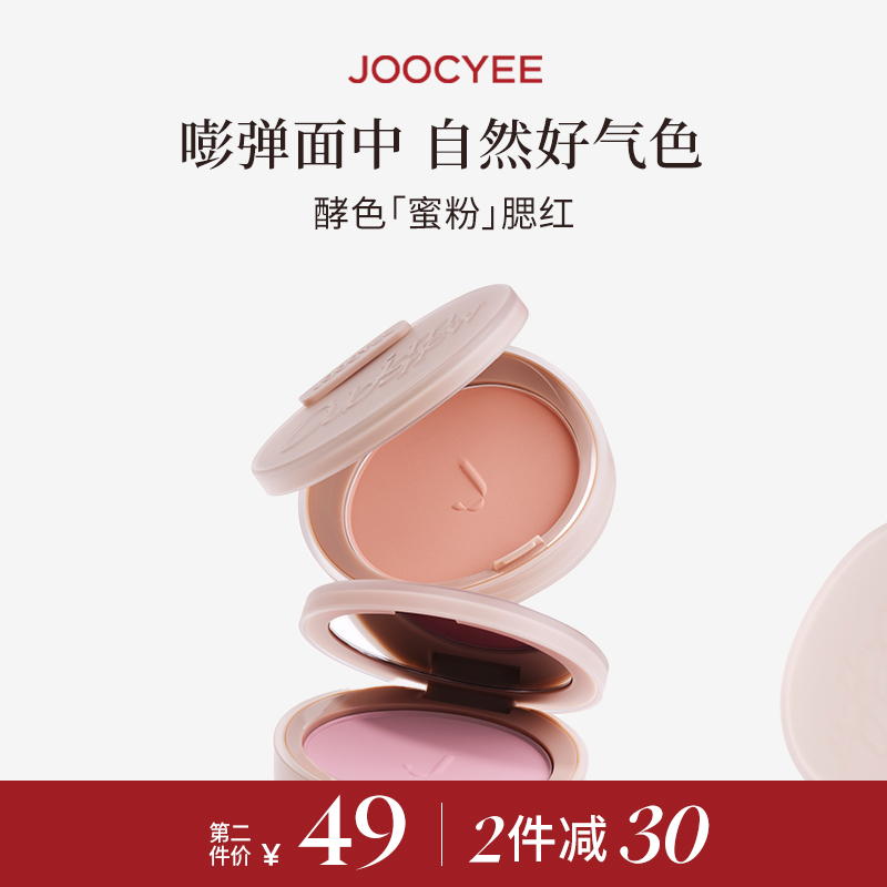 Joocyeeɫ쿾ɫɫ޻ɫ20564Ԫ2ȯ