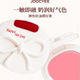 达人直播间专属 JOOCYEE酵色双色腮红膏盘水光肌面中凹陷提亮