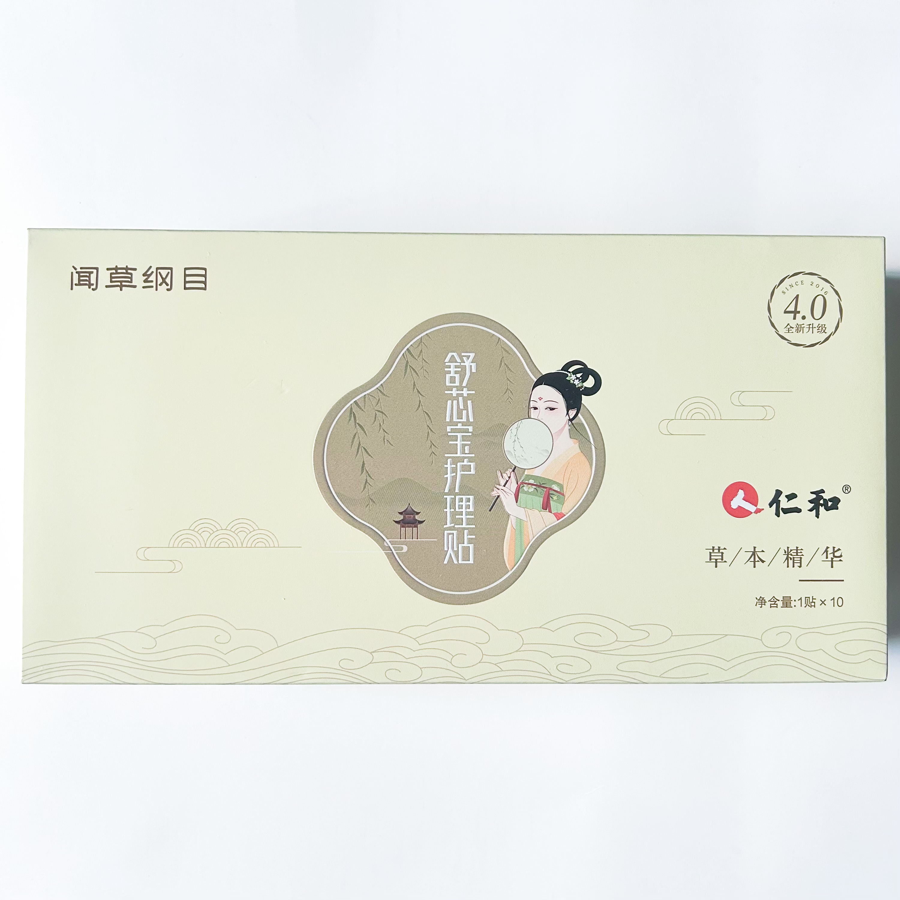 闻草纲目舒芯宝护理贴护垫
