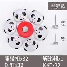 定角。固定的四个被子2