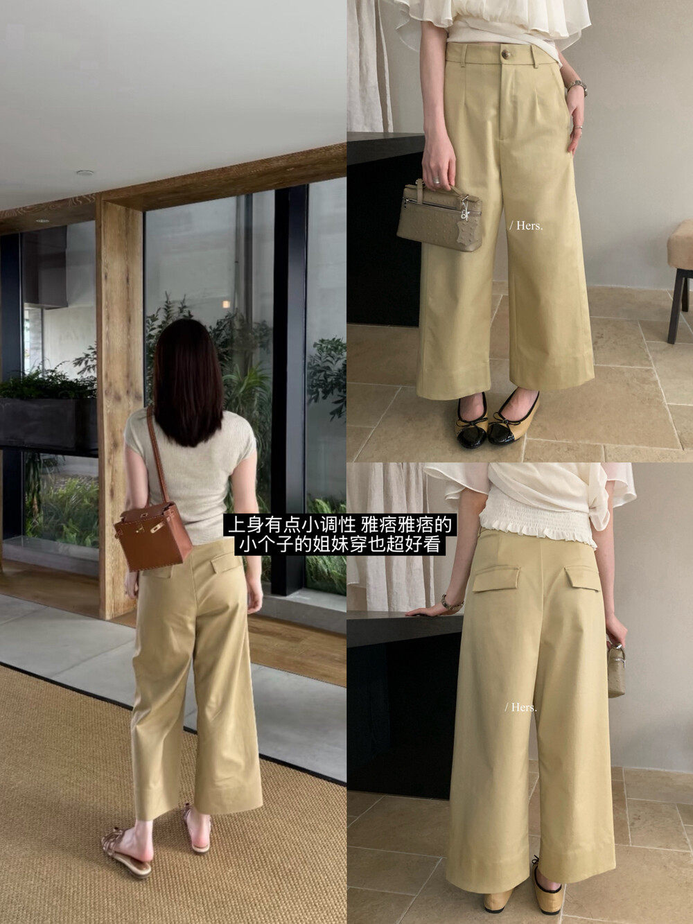 雅痞雅痞日系九分直筒休闲裤女