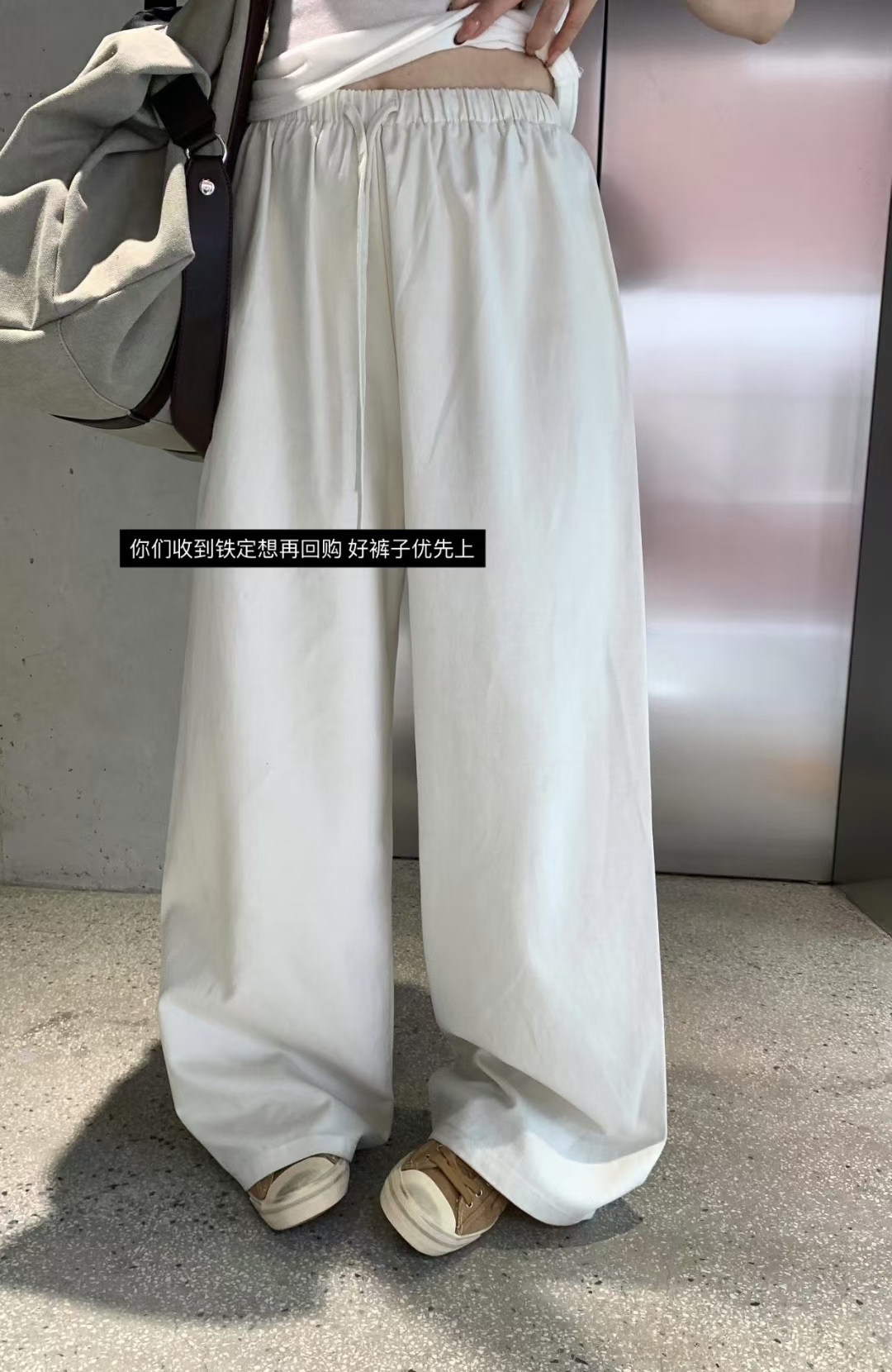 METWO 8830#在韩拍摄被问好几次的直筒裤