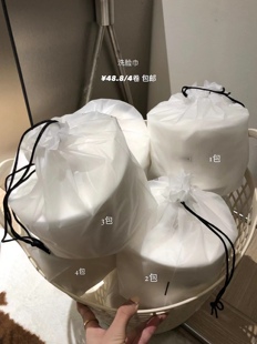 METWO老口碑复团洗脸巾 珍珠棉一生推抽取一次性干湿两用洁面巾