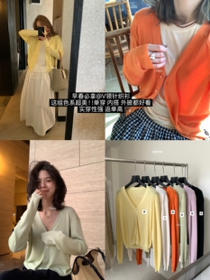 女08121 简约日常通勤必囤V领防晒针织开衫 26年早春 Hers