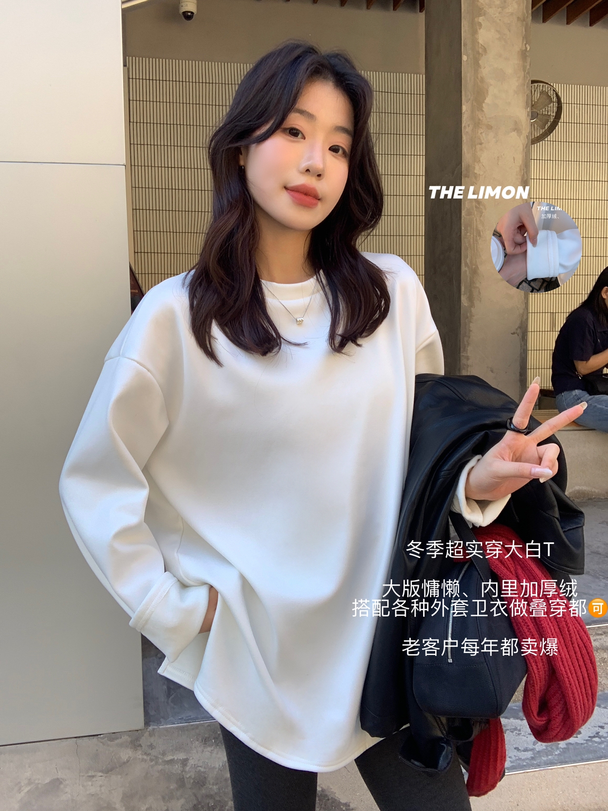 LIMON 绿茶 万物皆可搭 加厚开衩纯色宽松长袖T恤女秋冬上衣 9296