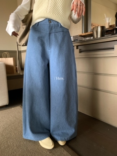 休闲裤 简约通勤百搭高腰阔腿纯色牛仔裤 80173 Hers 26年早春