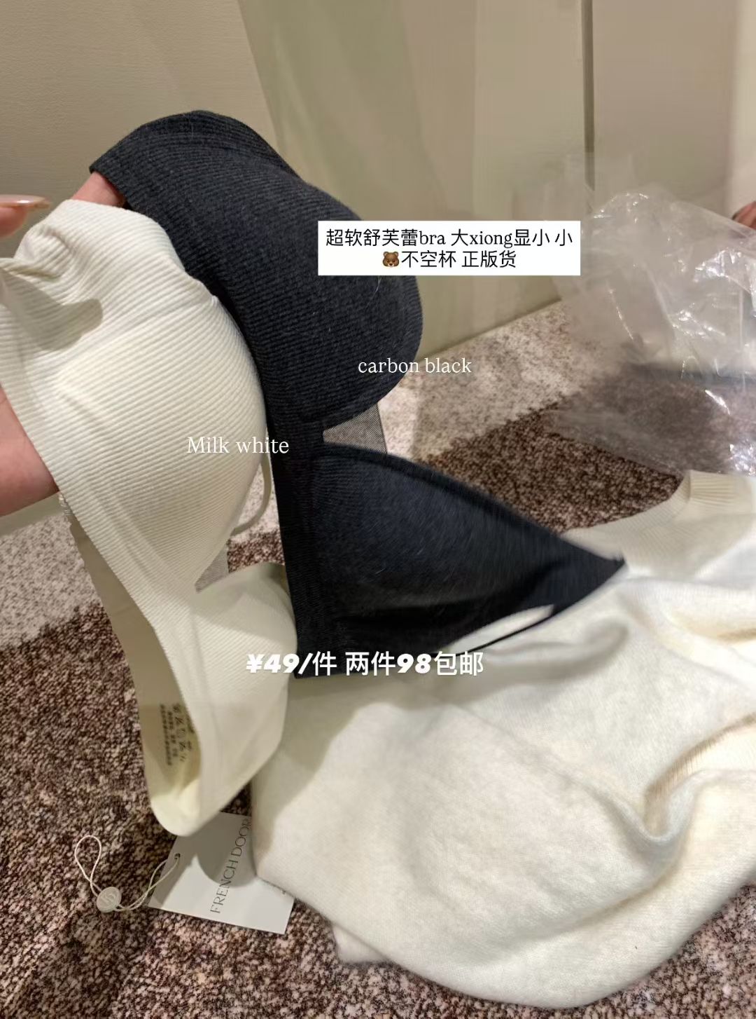 METWO 无存在感Bra#无痕内衣女小胸聚拢显腰细肩带漫画文胸