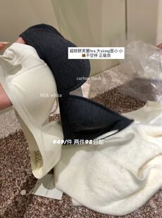 METWO 无痕内衣女小胸聚拢显腰细肩带漫画文胸 无存在感Bra