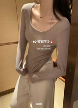 METWO人体小火炉 自带bra方领磨毛打底衫秋冬肌底内衣上衣保暖衣