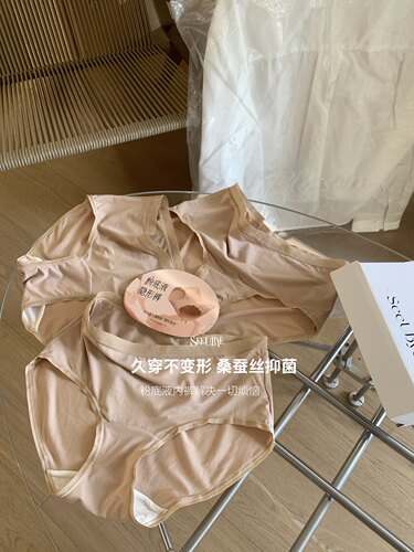seeUbye无痕隐形抑菌内裆“粉底液内裤”三条装2026内裤女J238