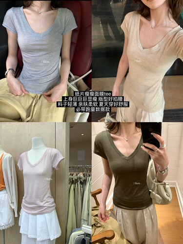 一勺甜【Hers】26年夏！巨显瘦v领纸片瘦瘦tee掐腰短袖T恤女80372