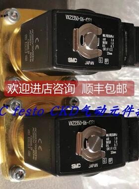 询价SMC气动电磁阀VXZ2350-06-5DL1 3DZ1 4D1 5DZ1 5DR14DS1水阀