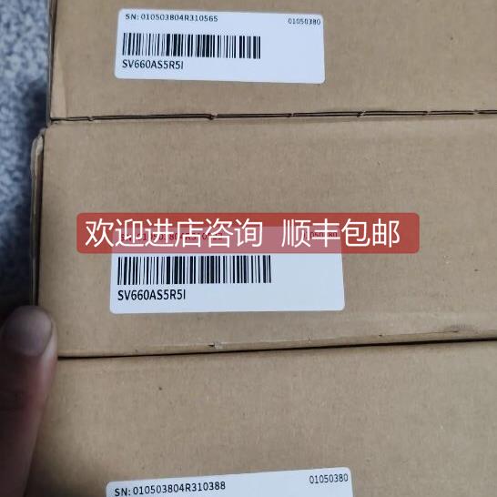 询价汇川伺服驱动器SV660AS5R5I