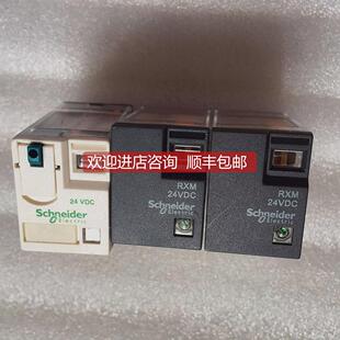 询价 继电器 RXM4LB2BD RXM4AB2BD RXM2LB2BD 当日发