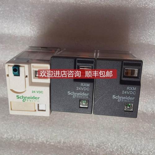 询价 继电器 RXM4LB2BD RXM4AB2BD RXM2LB2BD 当日发