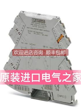 询价菲尼克斯监视模块 MINI MCR-2-FM-RC 2904504 隔离器