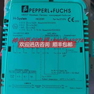 UT2 询价P KFD2 倍加福 EX2温度安全栅