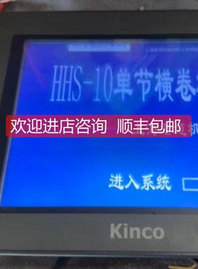 询价步科触摸屏,MT4523T,步科人机界面,