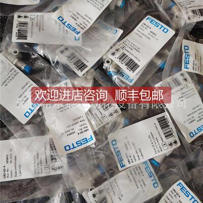 询价德Turck 图尔克编码器RS-国007H8E-原7A12B-C1M 154448装RS-0