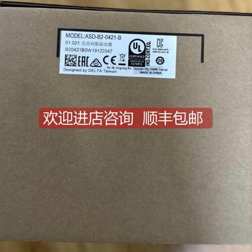 询价台达驱动器 ASD-B2-0421-B