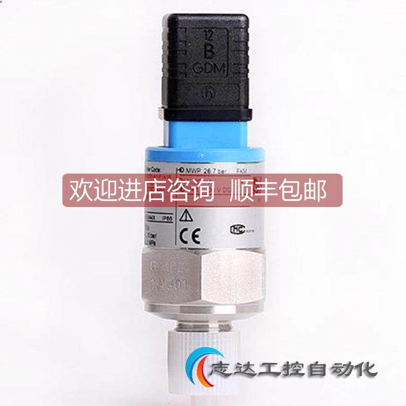 询价E+H恩德斯豪斯压力变送器PMC131-A15F1A1S传器