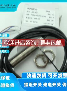 询价普邦PCBA-E5M-D4YV1 PCBA-T5MNA-D4YV1 T5MNB T5MPAT5MPB光电