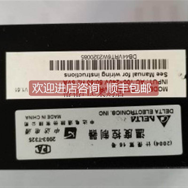 询价台达温控器 DTB4848VRT DTA4848 DTA4848R1 DTA4848C1 DTA484