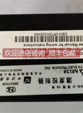 询价台达温控器 DTB4848VRT DTA4848 DTA4848R1 DTA4848C1 DTA484