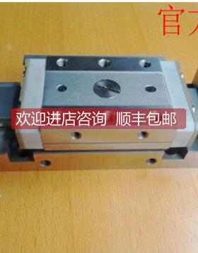 询价SMCMXH20/MXH16-5Z-10-15-20-25Z-30-40-50-60Z 滑台气缸