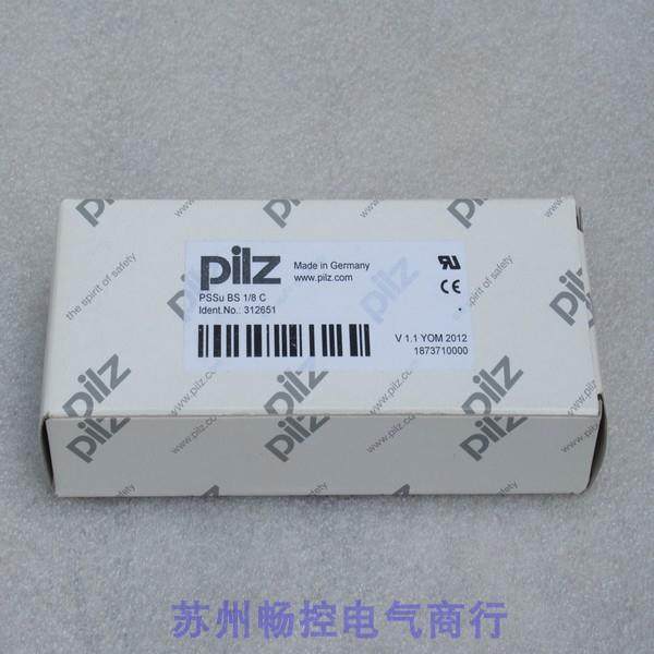 议价皮尔兹PILZ模块底座PSSU BS 1/8 C312651