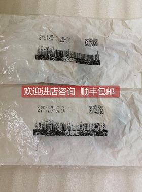 询价 SMC电磁阀 SY5120-5LZD-01 当日发